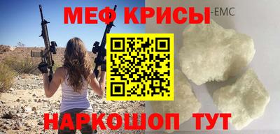 марки lsd Будённовск