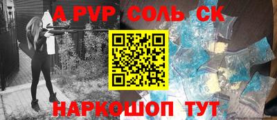 марки lsd Будённовск