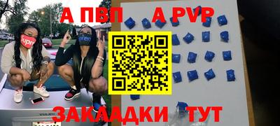 марки lsd Будённовск