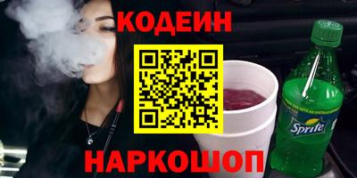 амфетамин Каменск-Уральский