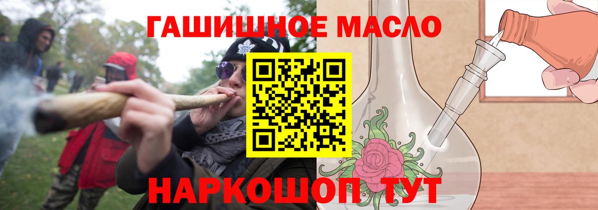 Дистиллят ТГК вейп Полысаево
