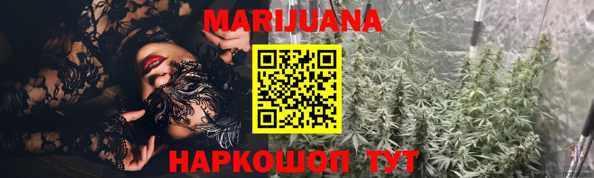 Конопля семена  Вход с VPN  Канабис Bruce Banner  Полысаево  МАРИХУАНА ГИДРОПОН 